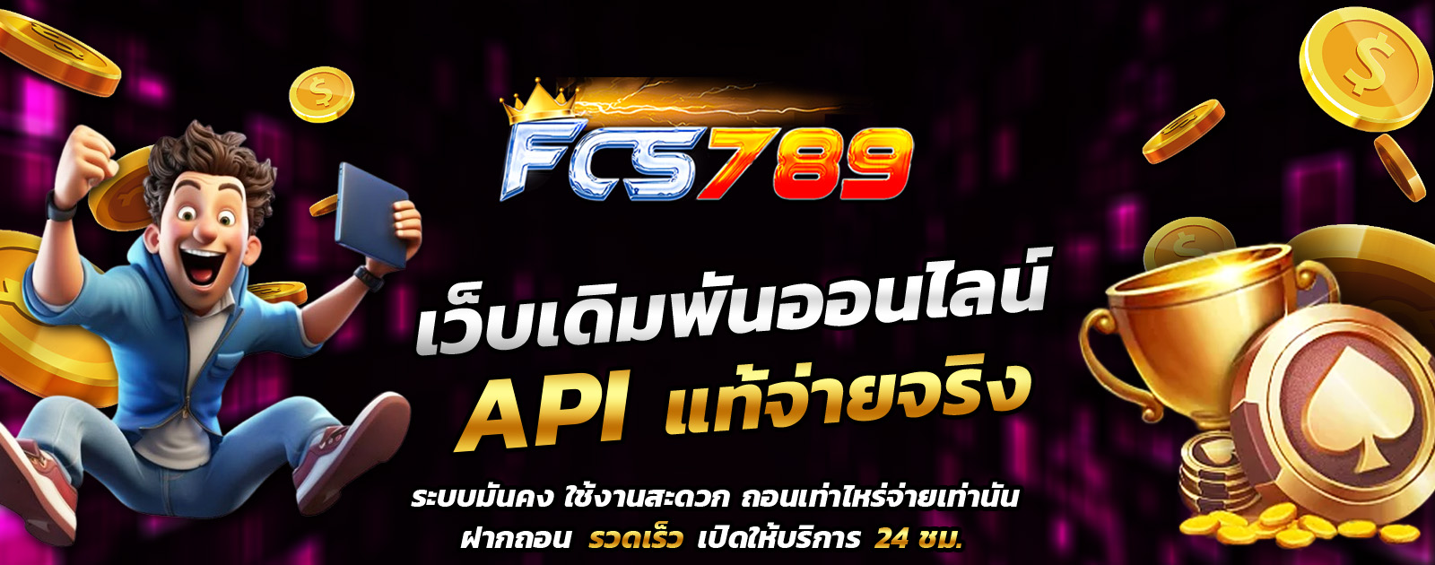 ปกช้อน 1 1bs